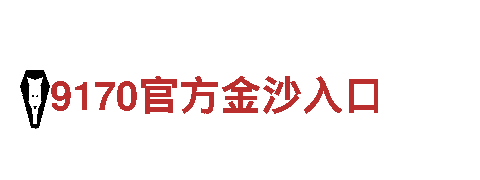 合乐888-智能家电企业